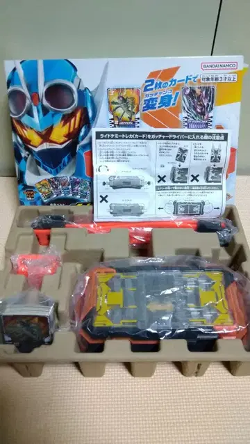 가면라이더 갓챠드 드라이버 변신 벨트 카드 포함