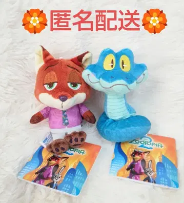 주토피아 2 주토피아 빨간 볼 마스코트 2개 프라이즈 닉