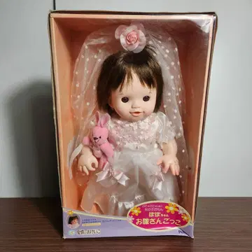 당시 물건 People 말랑말랑한 피부의 여자아이잖아 포포짱 신부 놀이