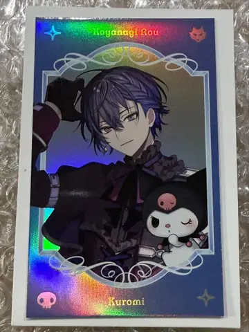 Dytica 코야나기 로우 산리오 폴라로이드