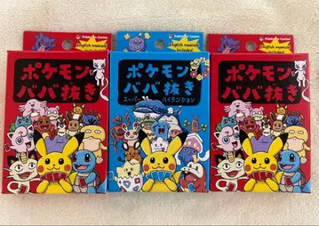 포켓몬 바바누키 빨간색 3개 세트 포켓몬 센터 오리지널 [당일 발송]