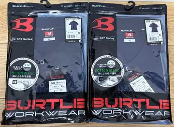 바틀 반팔 피케 셔츠 세트