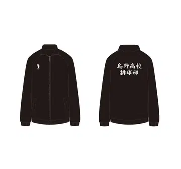 하이큐 카라스노 고교 저지 XL