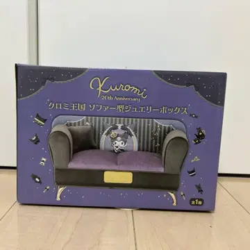 산리오 쿠로미 쥬얼리 박스
