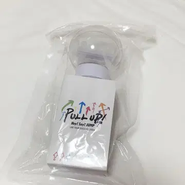 Hey! Say! JUMP 응원봉