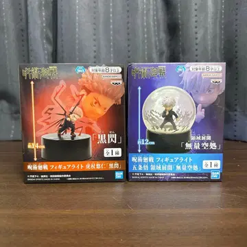 주술회전 피규어 라이트 이타도리 유우지 고죠 사토루 2종 세트