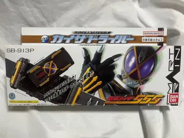 레전드 변신 벨트 시리즈 카이자 드라이버