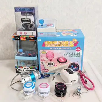 뽑기 게임 스틱 버튼 암 키링 클레나 아케이드 손톱