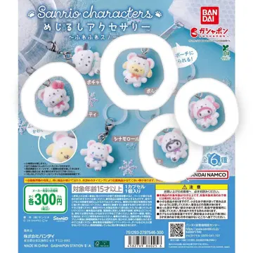 메지루시 액세서리 산리오 캐릭터즈 포근포근 스노우 키티 마이멜로디