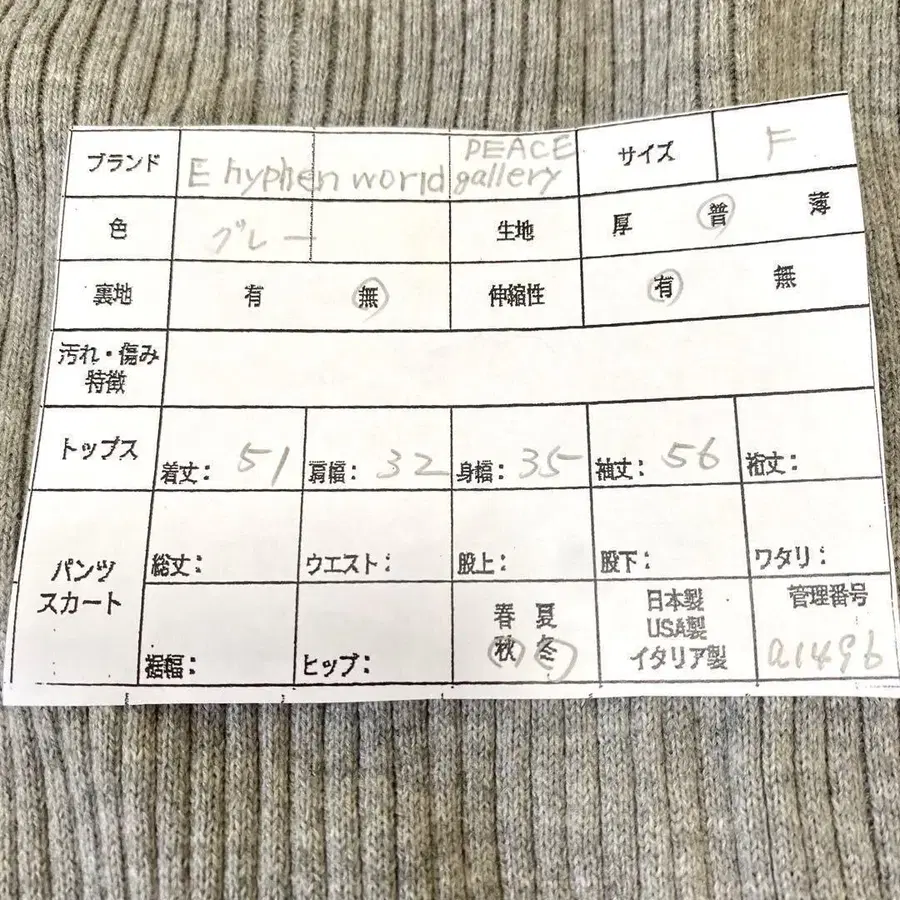 2번째 상품 이미지