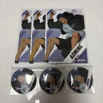 쿠로코의 농구 캔뱃지 엽서 아오미네 다이키