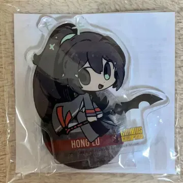 림바스 컴퍼니 복권 메이트 C상 혼루