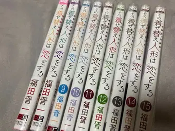 그 비스크돌은 사랑을 한다 코믹스