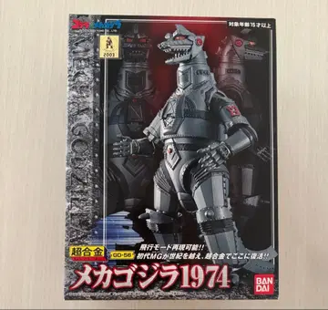 초합금 메카고질라 1974 GD-56 고질라 반다이