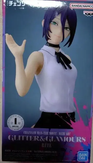 극장판 체인소 맨 레제편 레제 피규어