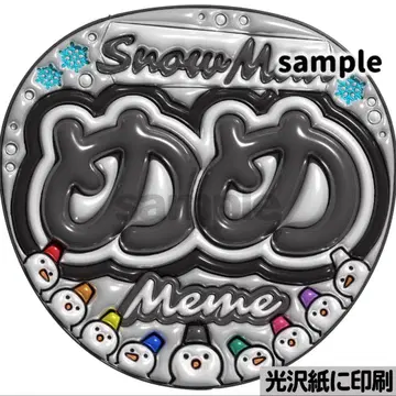 [광택지에 인쇄 메탈 스노메메] 통통 부채 글자 팬서비스 부채 단선