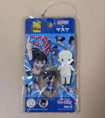 큐전 사스케 해피 콜라보레이션