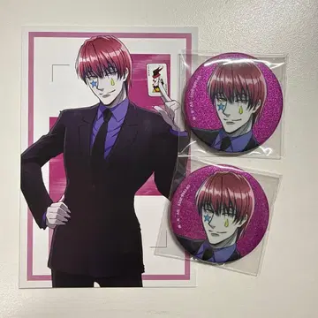 헌터헌터 애니메이트 페어 히소카 캔 배지 엽서