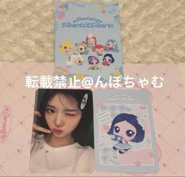 Hearts2Hearts 지우 티니핑 랜덤 포토카드 2장 한국 공식품