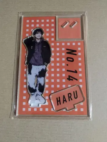 하루 B9 아크릴 스탠드 미개봉 새상품