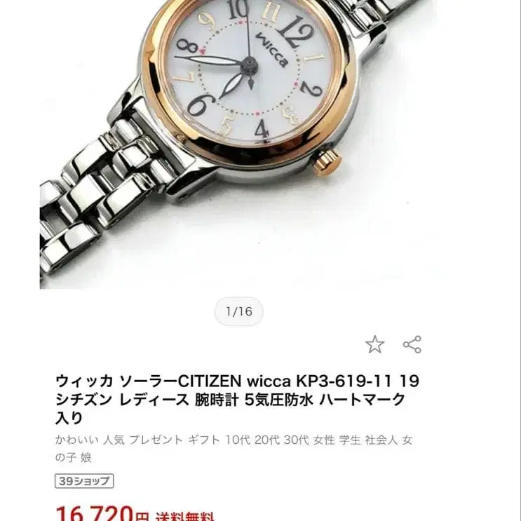 1번째 상품 이미지