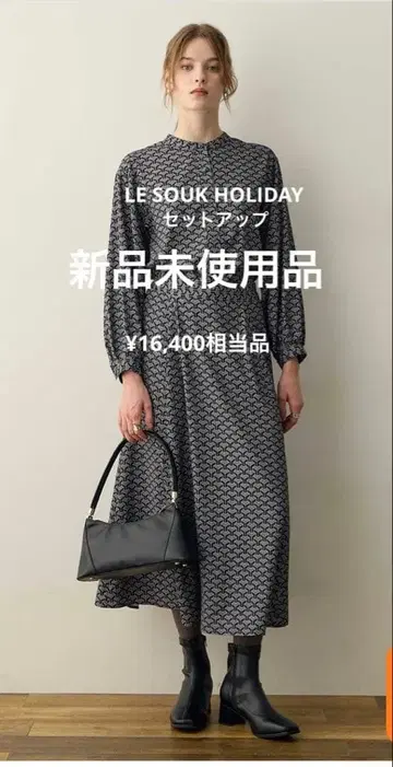 루소크 홀리데이 셋업 기하학 패턴 블라우스&스커트 미사용 새상품