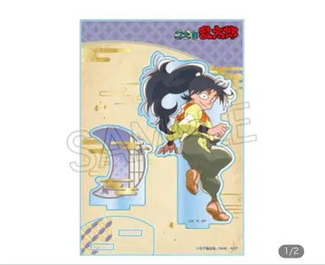 쿠쿠치  아크릴 스탠드 참 세트