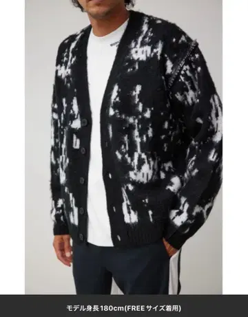 모헤어 라이크 가디건