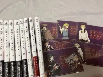 문호 스트레이독스 코믹스