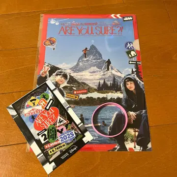 BTS Are You Sure Season 2 이게 맞아 팝업 혜택