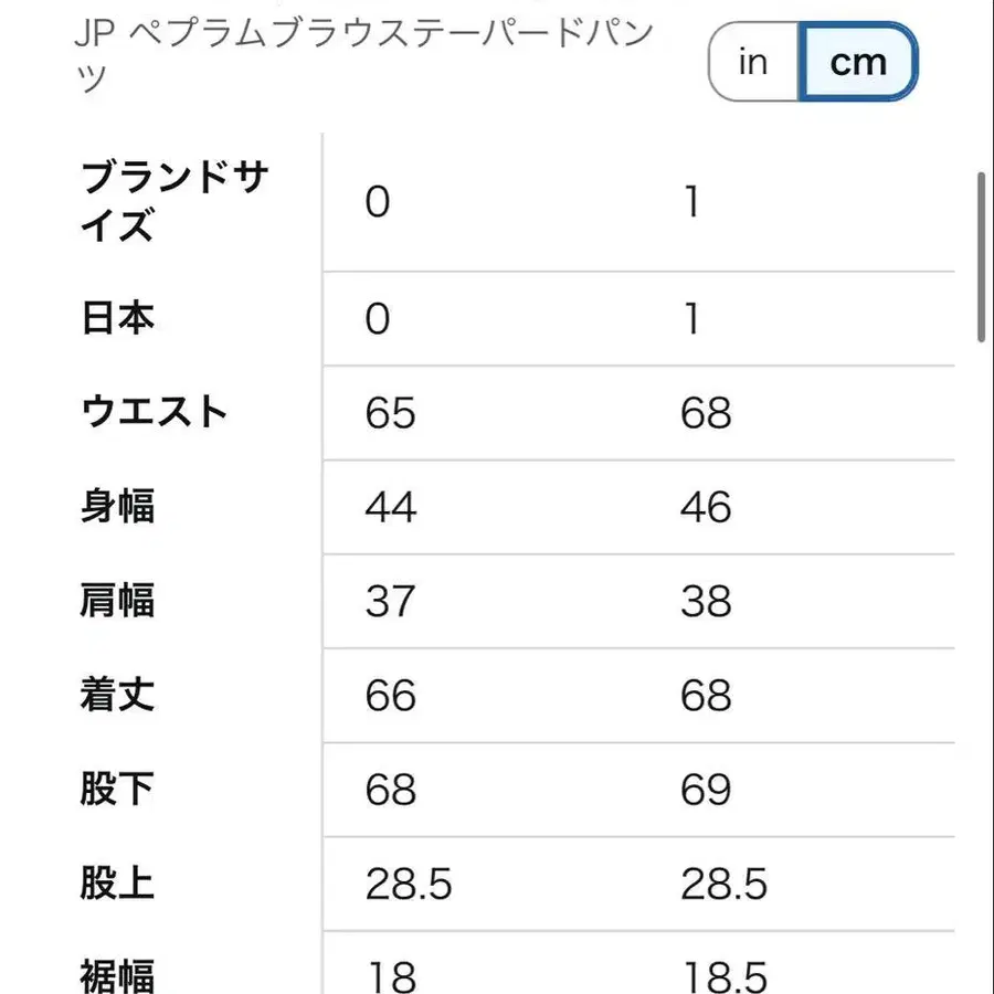 8번째 상품 이미지