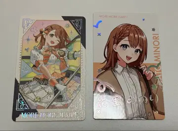 프로세카 하나사토 미노리 [금박] 감사제 그리페스 에피카