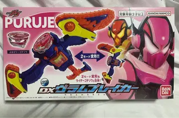 DX 브람 브레이커