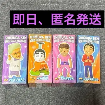 시무라 켄 컬렉션 피규어 4체 세트