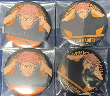 주술회전 사멸회유 이타도리 유우지 캔뱃지