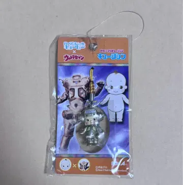 큐전 울트라 세븐 킹 조 해피 콜라보레이션