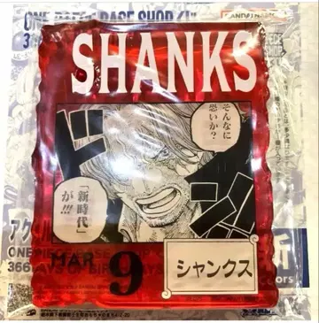 아크릴 블록 참 샹크스 원피스 베이스샵