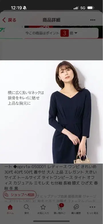 mimigrant 원피스 켈리 X라인 XL