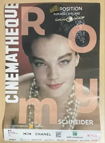 레어 ROMY SCHNEIDER 로미 슈나이더 포스터