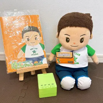말하는 켄짱 음성 인식 인형 봉제 인형 간호 육아 손주