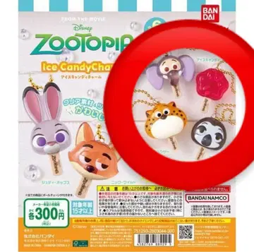 주토피아 아이스캔디 참 크로우하우저 플래시 피닉