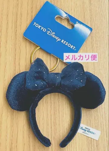 [디즈니] 머리띠 키체인 미니 마우스 네이비