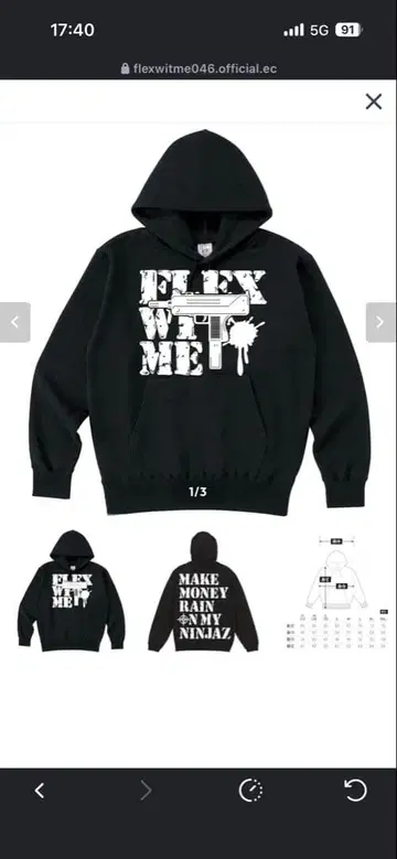 flex wit me 후드티