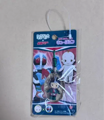 큐전 가면라이더 해피 콜라보레이션