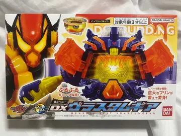 DX 브라스탐 기어