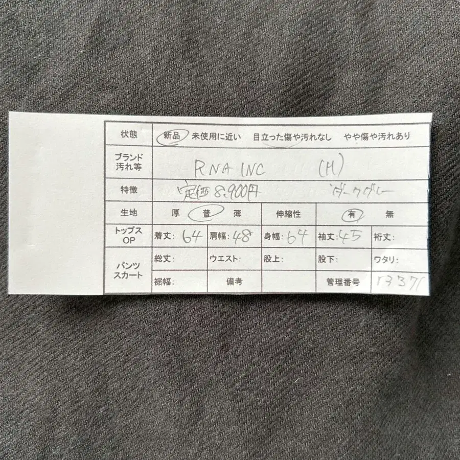 2번째 상품 이미지