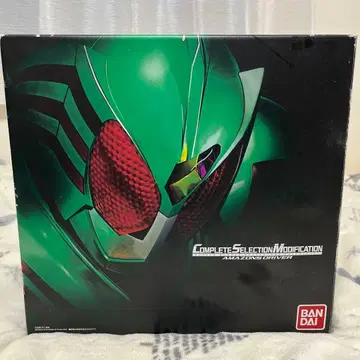 CSM 아마존즈 드라이버