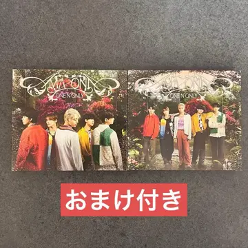 ONE N' ONLY 원엔 아마조니아 원엔 앨범