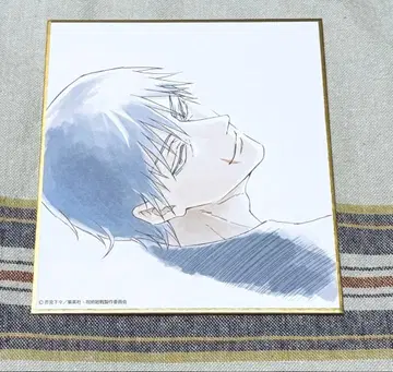 애니메이션 주술회전 전시회 색지 후시구로 토우지