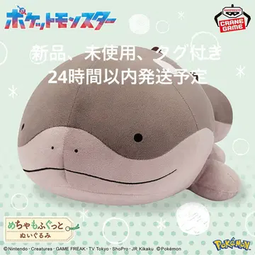 [ 새상품 ] 포켓몬스터 메챠모후굿토 봉제 인형 도오